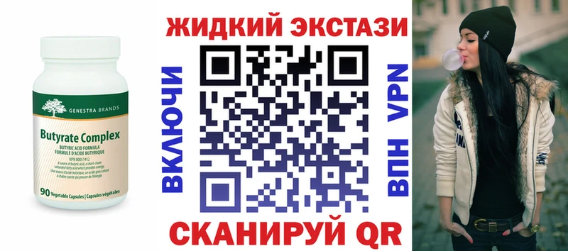 Бутират оксана Адыгейск
