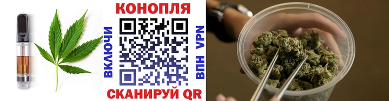 Cannafood марихуана  Адыгейск 