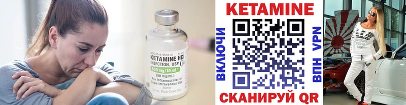 КЕТАМИН ketamine  blacksprut tor  Адыгейск 