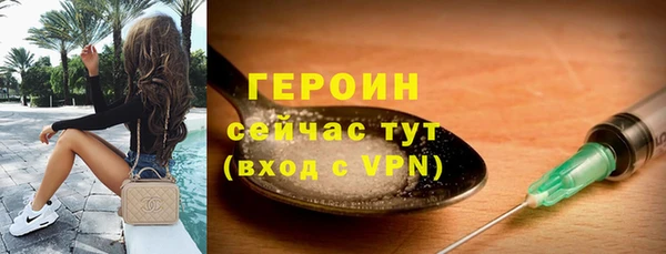 герыч Абдулино