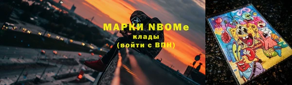 герыч Абдулино