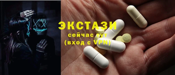 МДМА Абаза