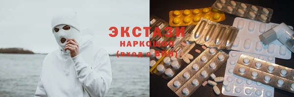 МДМА Абаза