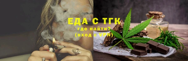 МДМА Абаза