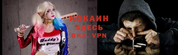 МДМА Абаза