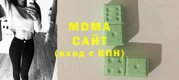 МДМА Абаза
