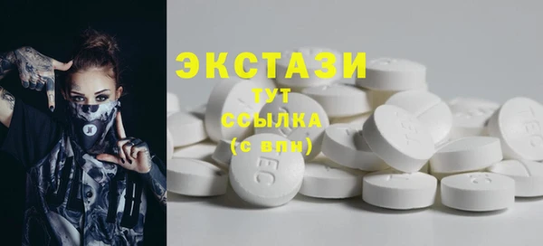 МДМА Абаза