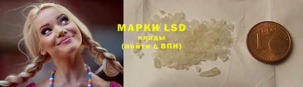 герыч Абдулино