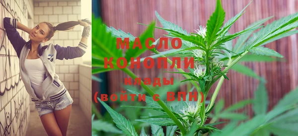 МДМА Абаза
