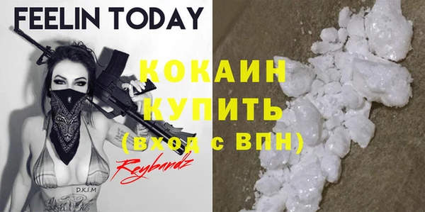героин Абинск