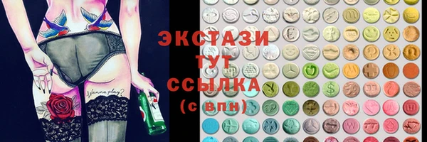 героин Абинск