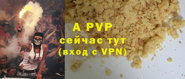 герыч Абдулино