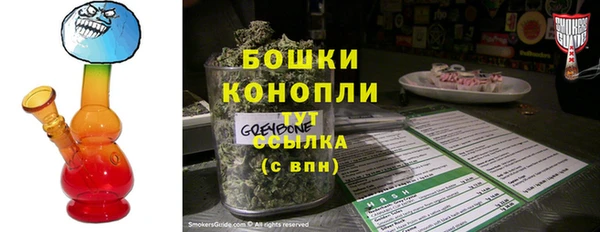 МДМА Абаза