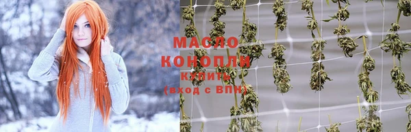 МДМА Абаза