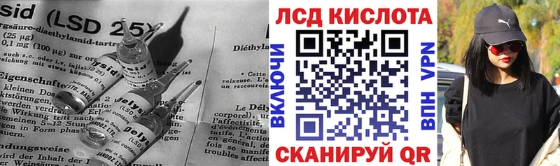 Лсд 25 экстази ecstasy  Адыгейск 