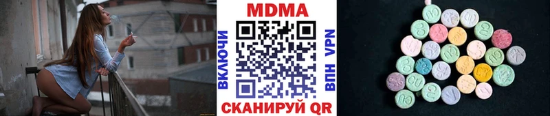 MDMA Molly наркошоп сайты даркнета состав Адыгейск