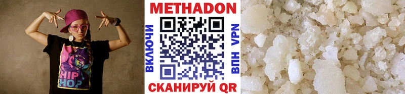blacksprut рабочий сайт  Адыгейск  Метадон белоснежный 