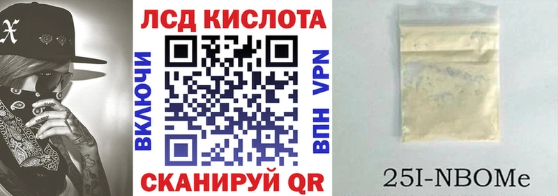 Марки N-bome 1500мкг  Адыгейск 