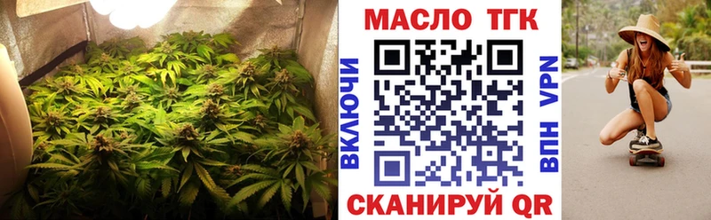 Дистиллят ТГК вейп  Адыгейск 